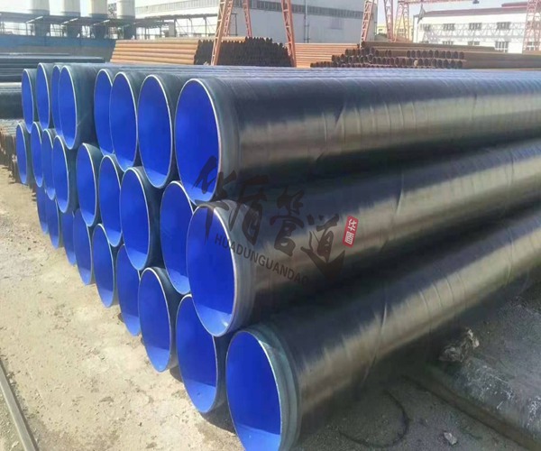 天然氣3PE防腐鋼管