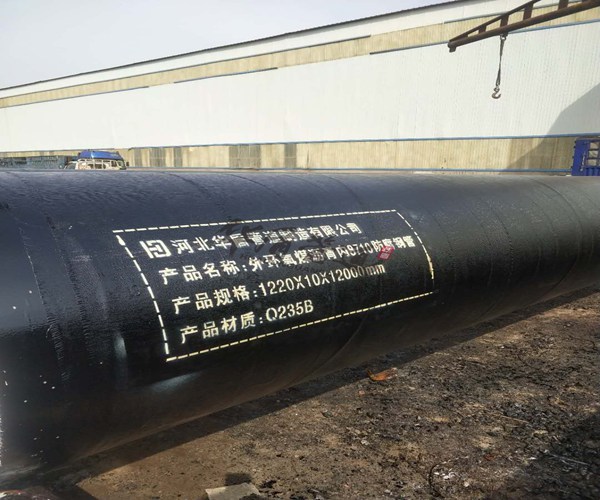 厚漿環(huán)氧煤瀝青防腐 厚漿環(huán)氧煤瀝青防腐