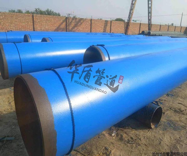 外壁環氧粉末防腐鋼管