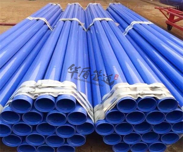 給水涂塑復合鋼管 給水涂塑復合鋼管