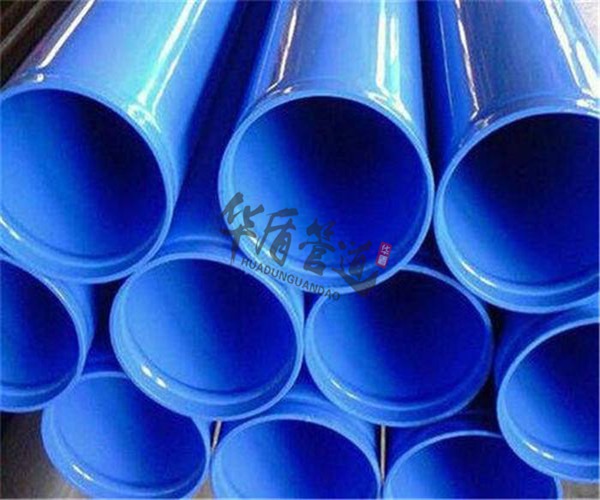 內(nèi)外壁涂塑復(fù)合鋼管 內(nèi)外壁涂塑復(fù)合鋼管